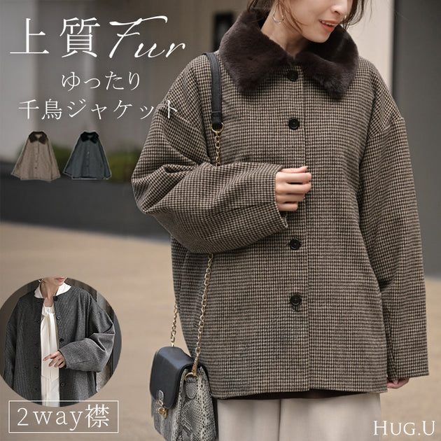 ジャケット – HUG.U（ハグユー）