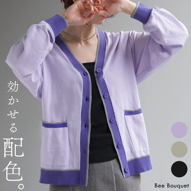 【はぐ】ソフトハードオーバーニットジャケット bt0117-1_1200x630.jpg?v=1774600240