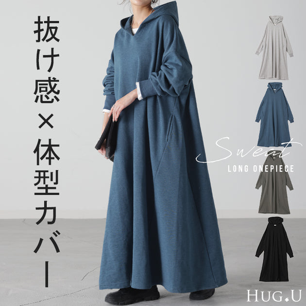 【新品タグ付き】HUG.U XL シャイニー 花柄 刺繍 マキシ丈 フレア 花柄スカート ロングスカート キレイ 花刺繍 フレアスカート