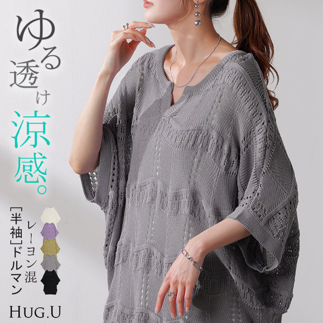Hug O War◆ニット・セーター(厚手)/--/ウール/NVY 洗える】ソフトカシミヤミックス ハイネックニット （ニット