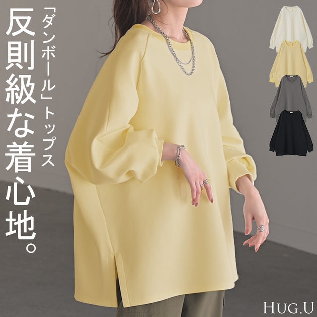 スウェット/トレーナー – HUG.U（ハグユー）