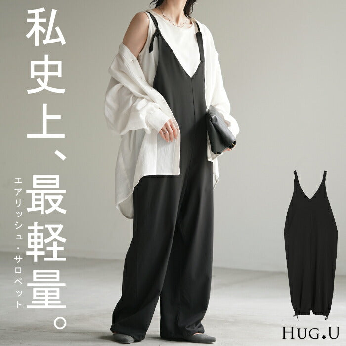 ユウタマツオカ サロペット オーバーオール オールインワン ワイド パンツ 黒 オールインワン レディース サロペット サロペ 大きいサイズ 2Way