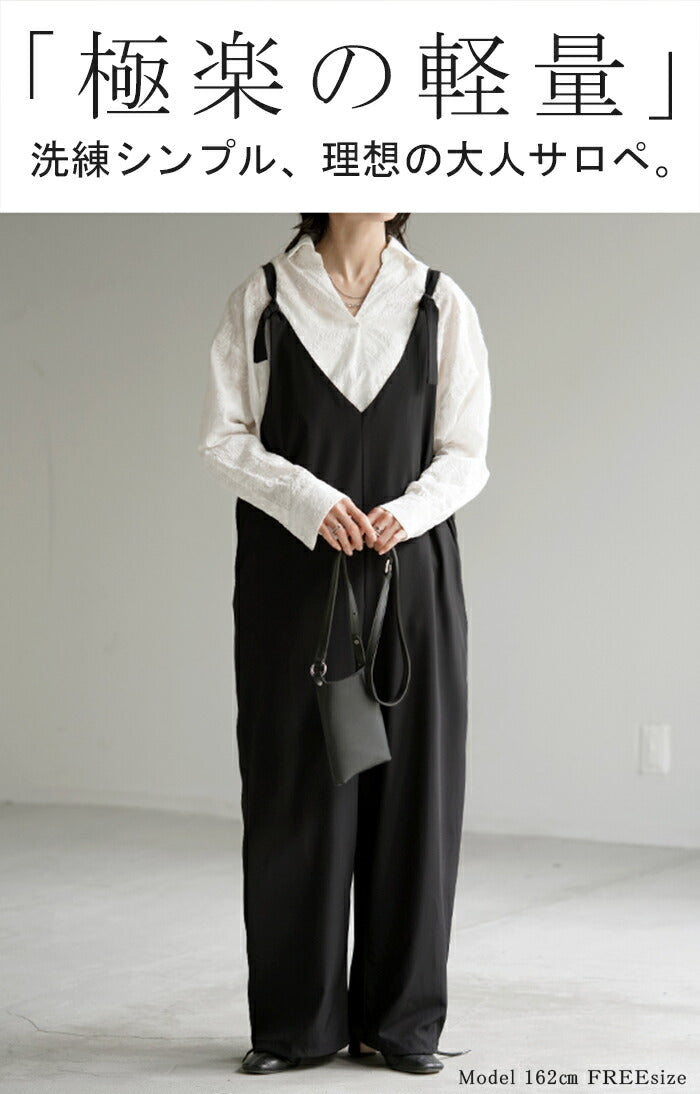オールインワン レディース サロペット サロペ 大きいサイズ 2Way