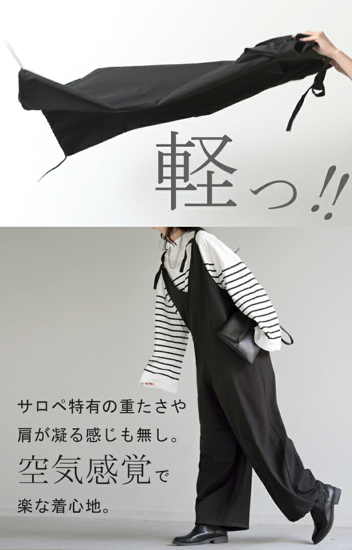 オールインワン レディース サロペット サロペ 大きいサイズ 2Way