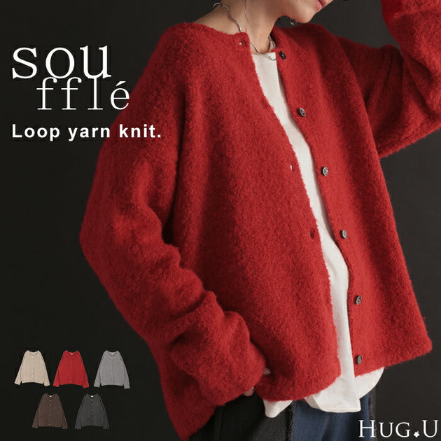 ランキング）アウター – HUG.U（ハグユー）