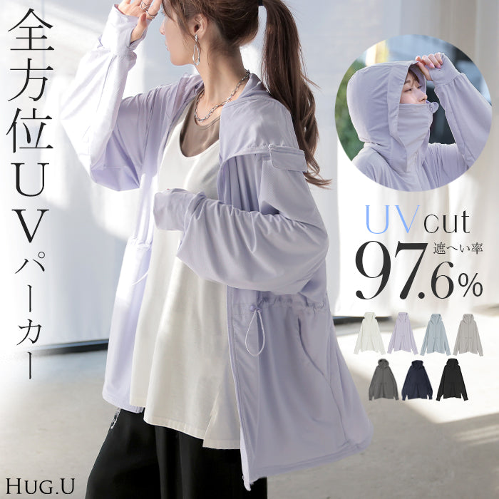 パーカー UVカット 『 着る 日焼け止め』 レディース トップス アウター ロング 接触冷感 吸水速乾 無地 長袖 お尻が隠れる ストレッチ 体型カバー 大きいサイズ オーバーサイズ 羽織 通勤 通学 紫外線 対策 冷房 対策 白 黒 春 夏 HUG.U