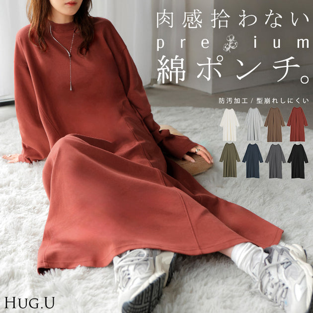 2025AW – タグ 
