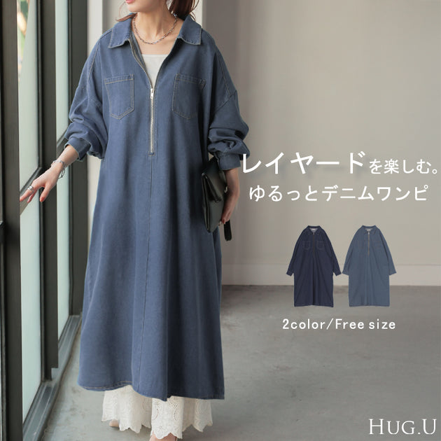 いラインアップ LOHEN バンドカラーロングシャツ ぬき ワンピース