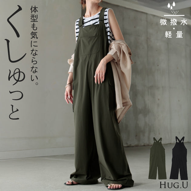 オーバーオール オールインワン カジュアル ワイド 全2色 L2901 サロペット – HUG.U（ハグユー）