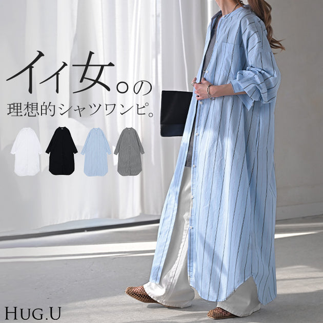 シャツワンピース – HUG.U（ハグユー）