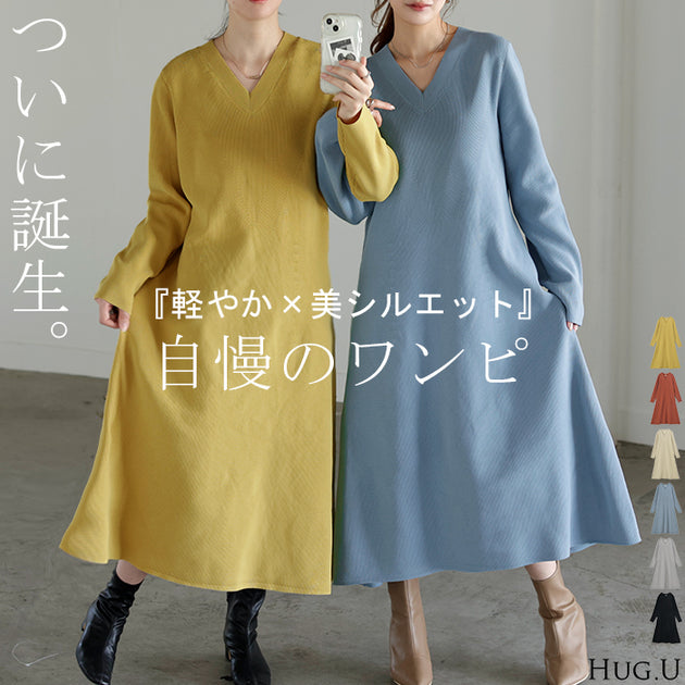 U^ェ^Uワンピース （ワンピース・オールインワン – U:UME）