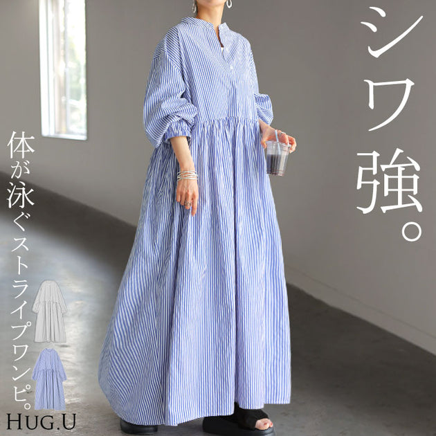 シャツワンピース – HUG.U（ハグユー）