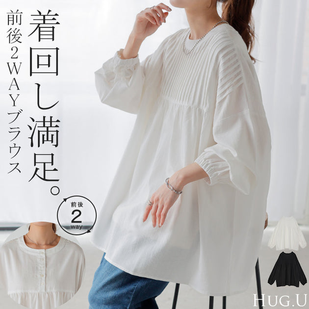 楽天市場】ガシっと太番手「 シャツ 」 バンドカラー ナチュラル
