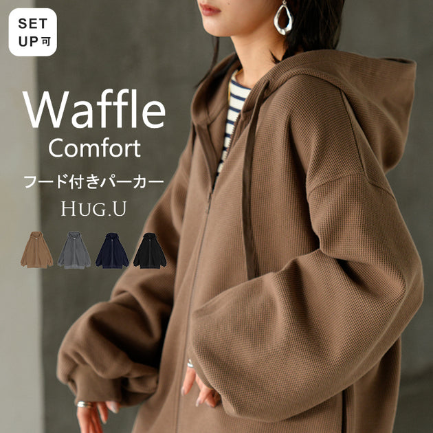 アウター/パーカー – HUG.U（ハグユー）