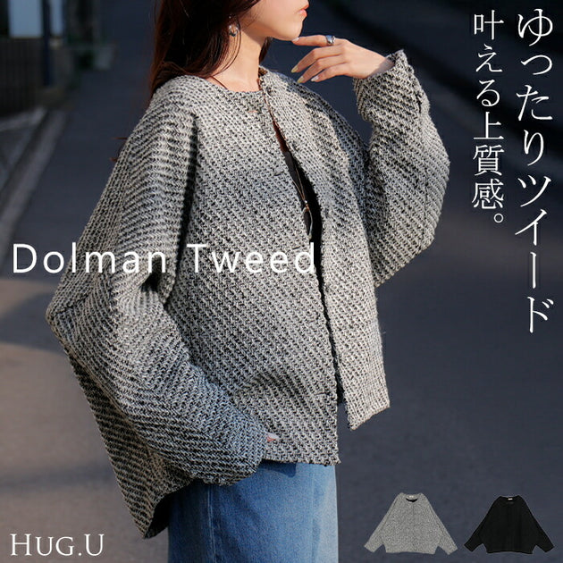 ジャケット・アウター Hug knit cardigan HUG.U パーカー サマーニット 七分袖 ハーフジップ レディース