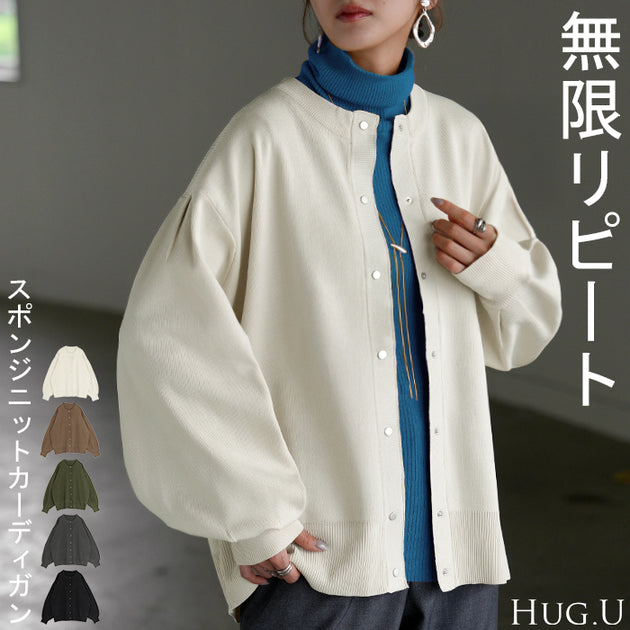 ジャケット・アウター Hug knit cardigan ジャケット・アウター Hug knit cardigan Hug In A Knit
