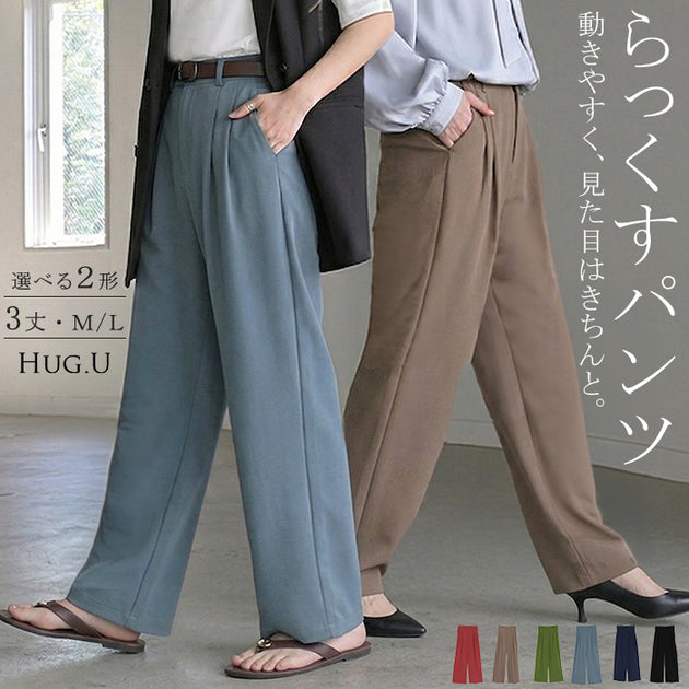 【ハクくくさま専用】【美品】V12 セットアップ　XL ノビスラ – タグ 
