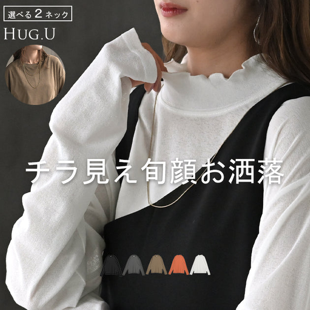 Tシャツ・カットソー – タグ 