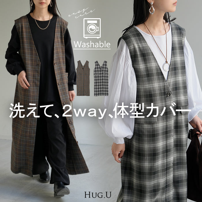 2025AW新作 ワンピース ジレ ジャンパースカート 2way チェック