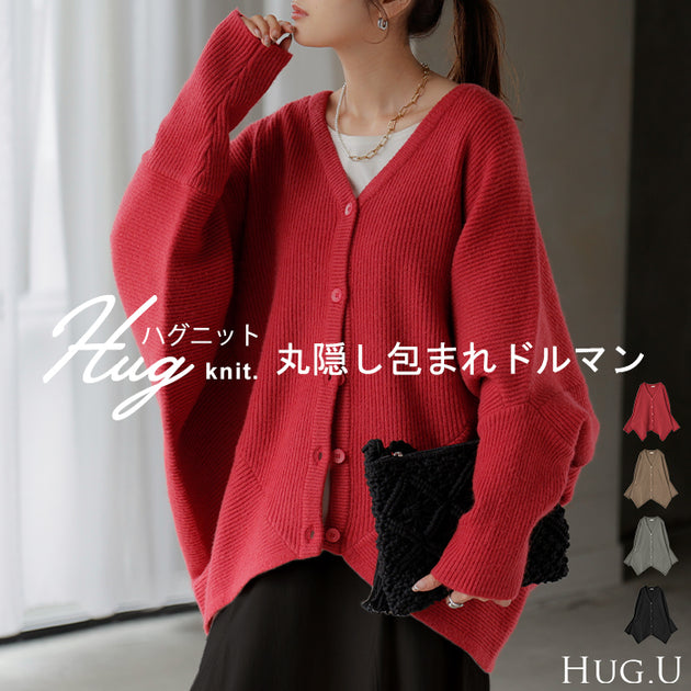 un number HUG片畦カーディガンジャケット カーディガン – HUG.U