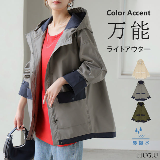 ジャケット – HUG.U（ハグユー）