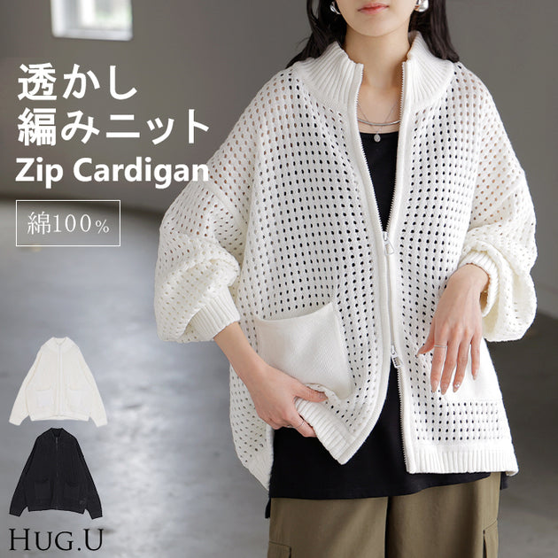 ジャケット – HUG.U（ハグユー）