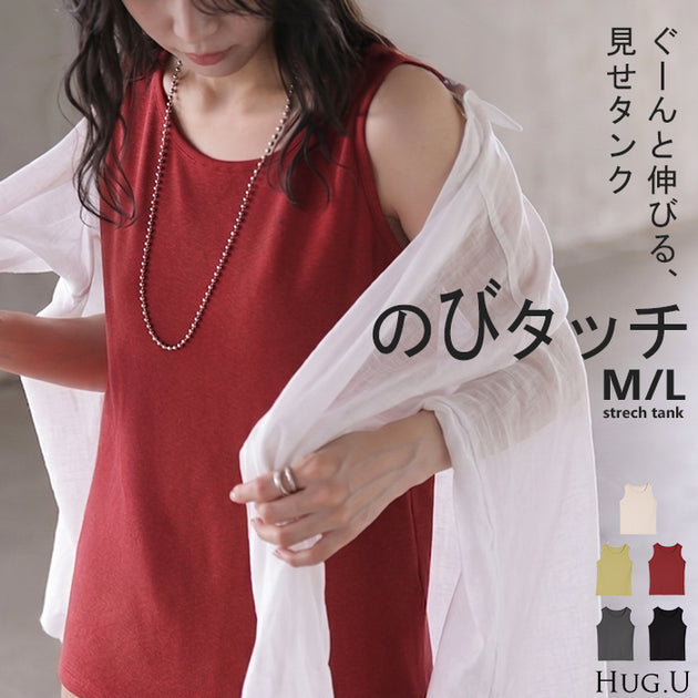 訳あり D&G ドルガバ タンクトップ ハート柄 キャミソール タンクトップ レイヤード/キャミソール/タンクトップ – HUG.U（ハグユー）