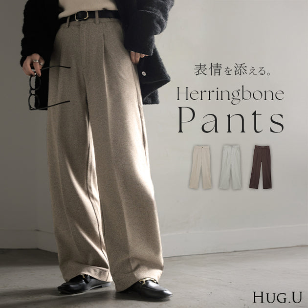 ワイドパンツ – HUG.U（ハグユー）