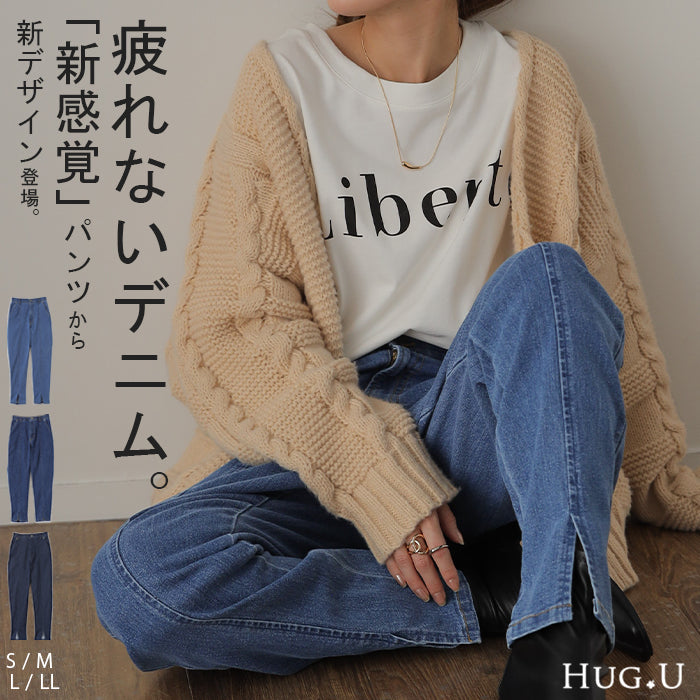 eco* デニム スリット センタープレス テーパード センタースリット パンツ ボトムス レディース デニムパンツ 体型カバー テーパードパンツ ズボン ジーンズ アンクルパンツ ストレート ハイウエスト スキニー ゴム 大きいサイズ 春 夏 HUG.U