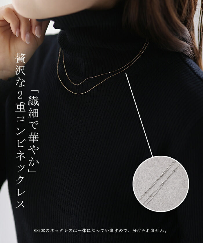 ネックレス 2連 ボールチェーンネックレス チェーン ボール ボール