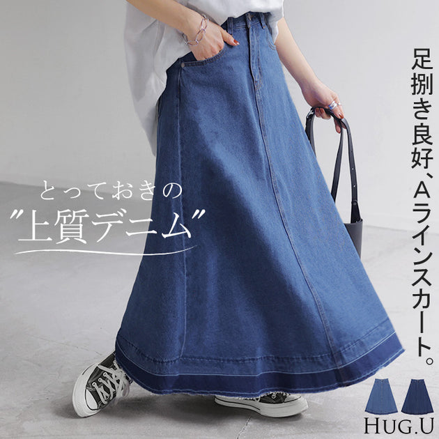 襤褸のロング丈スカート 浸