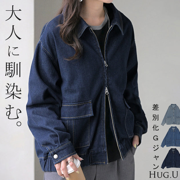 ジャケット・アウター Hug knit cardigan Hug knit cardigan