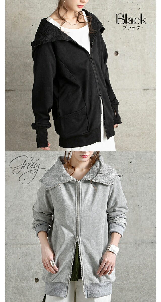 近沢レース】レース付きジップアップパーカー&ナロースカート 楽天市場