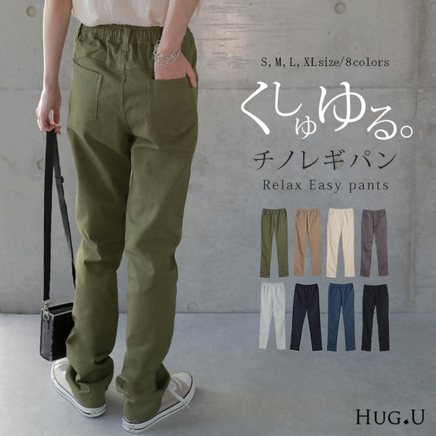 商品一覧 | HUG O WaR ONLINE STORE