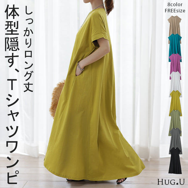 Tシャツワンピース マキシ 半袖 ゆったり 猫 クルーネック 全2色 21064712_0.jpg