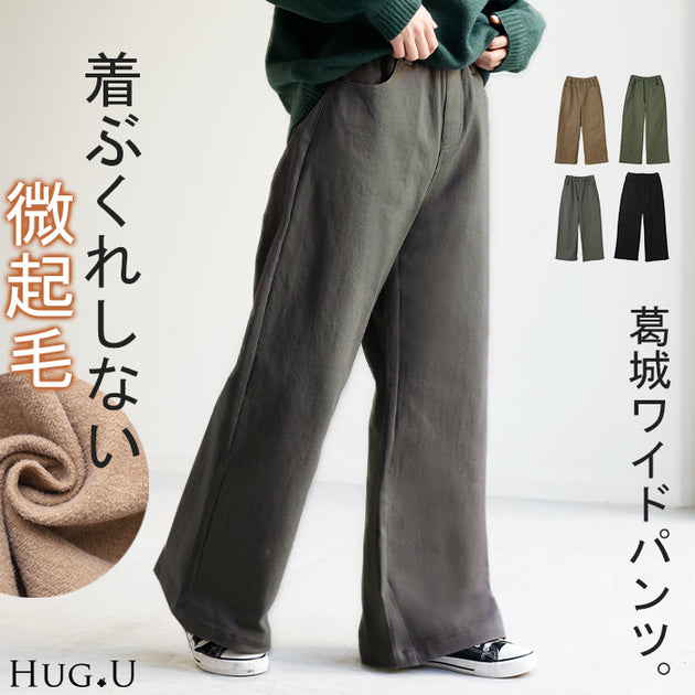 大きいサイズ トリプルストレッチニットツイルスキニーパンツ