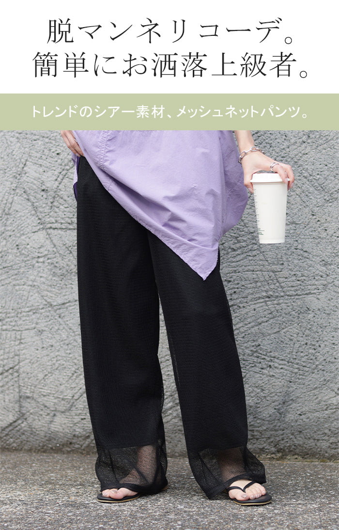 iki シアーパンツ　最終値下げ 楽天市場】iki イキ 2/48ウールハイウエストストレートパンツ 31
