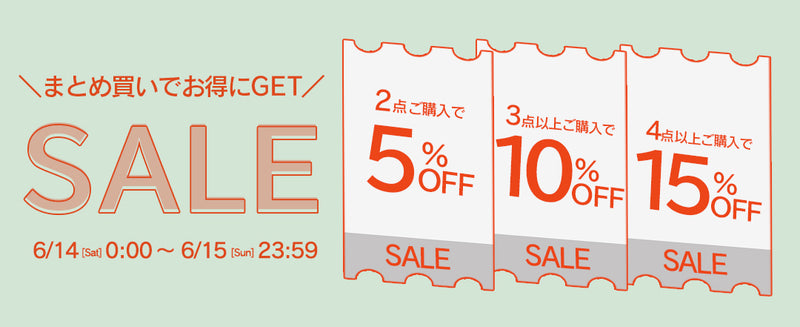 Sale! 春物8点まとめ売り(ファッション通販 | ワールド Sale! 春物8点まとめ売り(ファッション通販 | ワールド