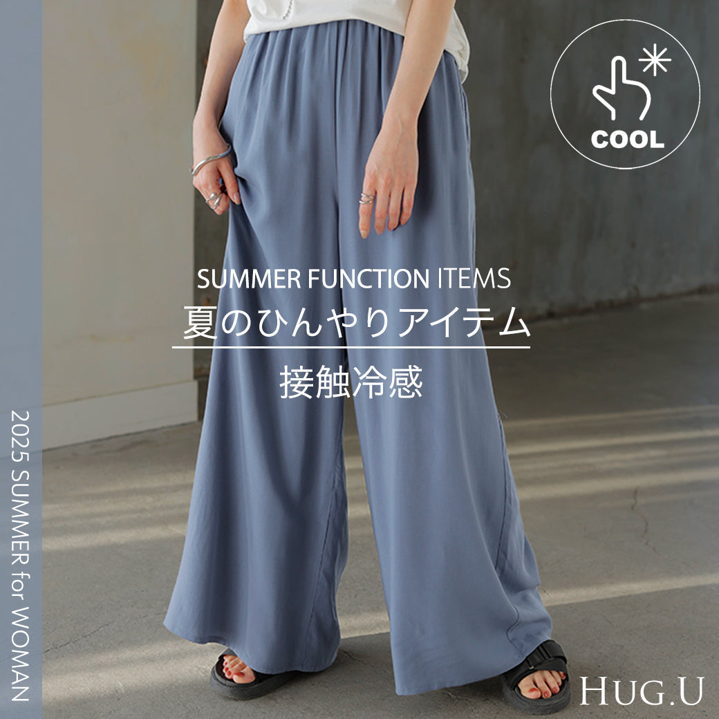 HUG.U ( ハグユー ) – HUG.U（ハグユー）