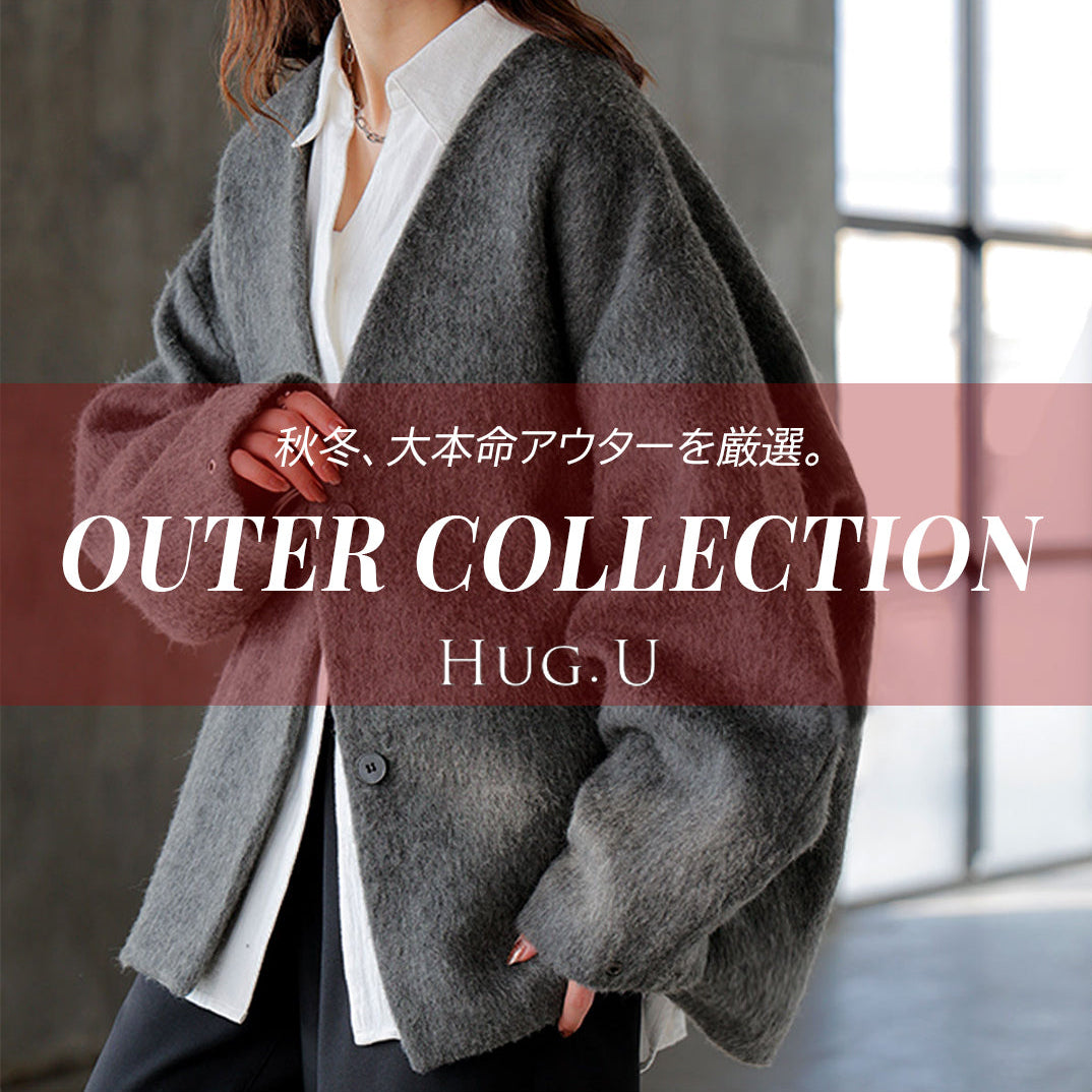 ⭐︎Haru⭐︎即購入OK♪送料無料！！ページ HUG.U ( ハグユー ) – HUG.U（ハグユー）