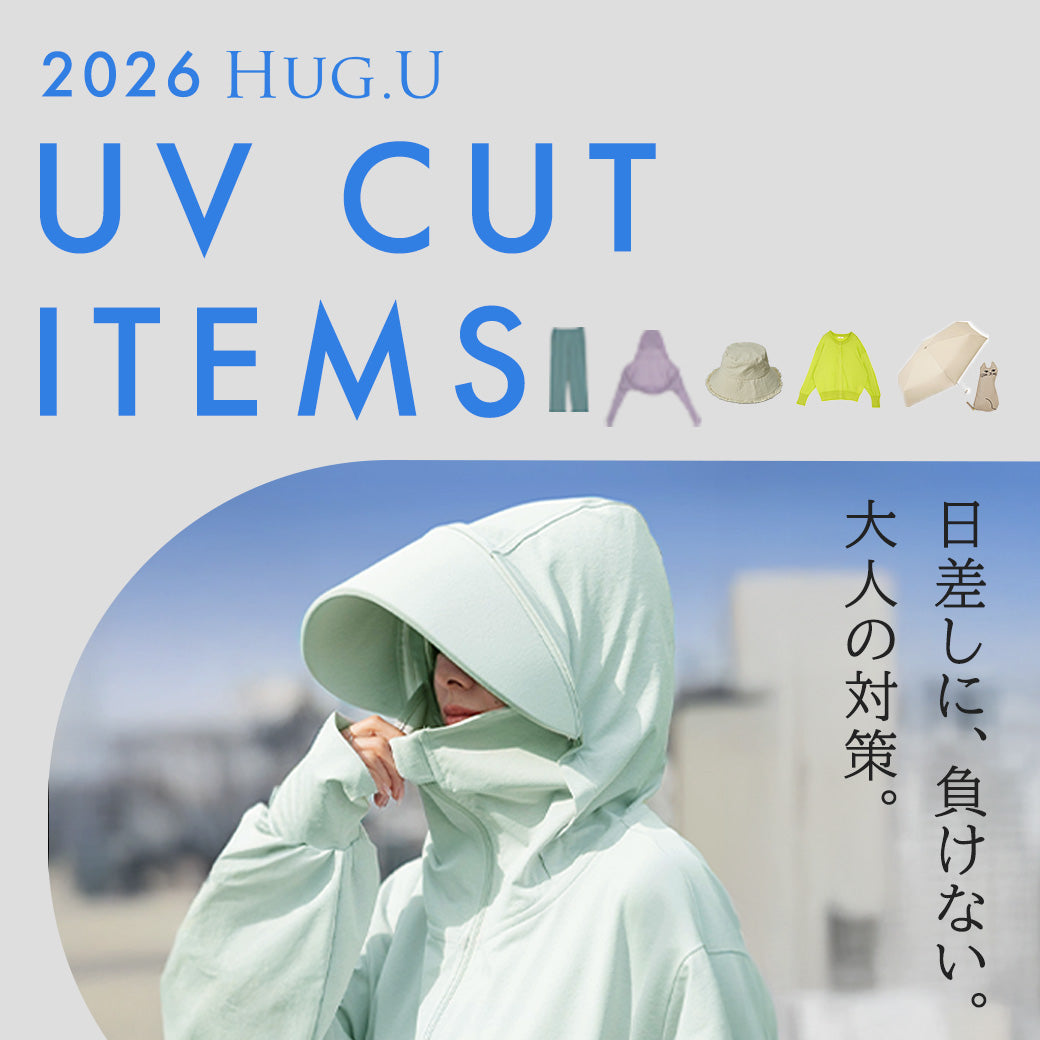 HUG.U ( ハグユー ) – HUG.U（ハグユー）