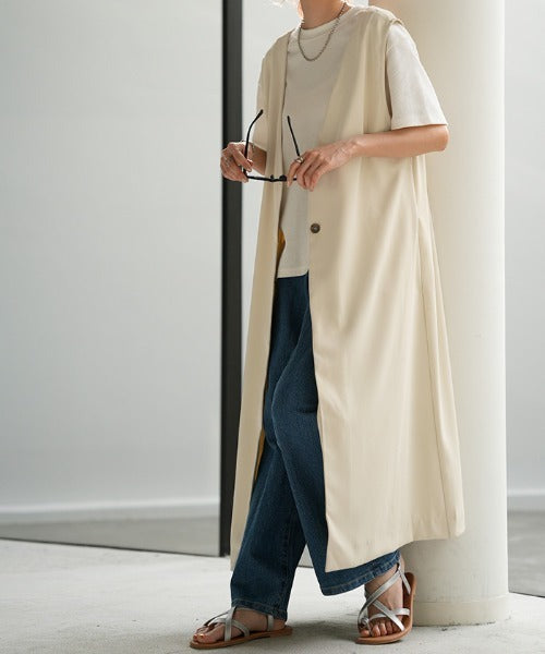 ロングジレ