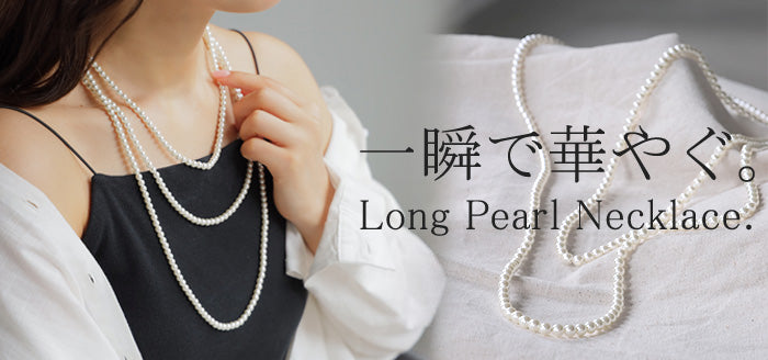 楽天市場】【中古】KAJA BIJOUX 「Long Long Pearl Necklace 240」パールネックレス ベージュ 【230523】（ カジャビジュー） : ブランド古着のカインドオル