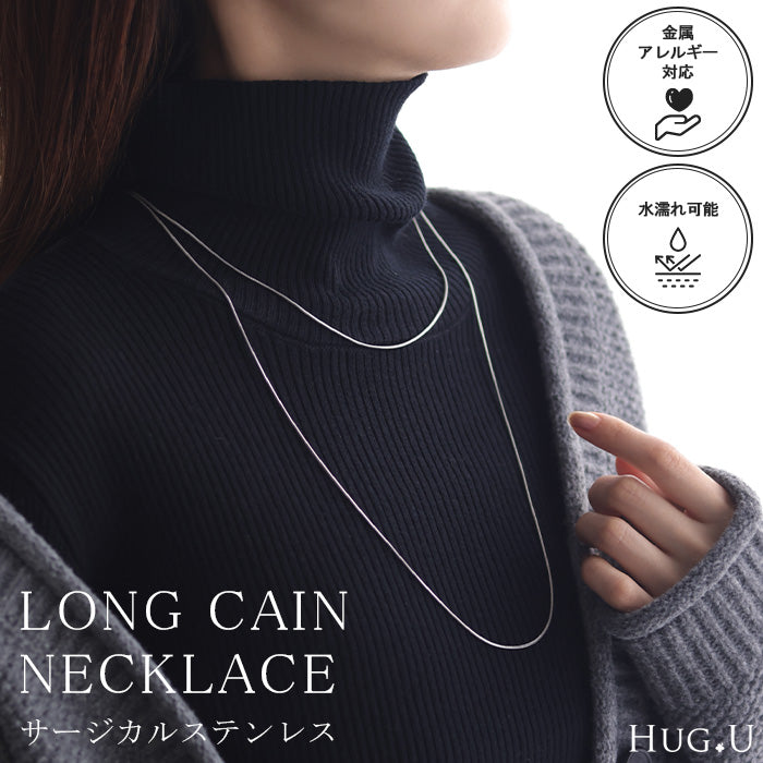 サージカルステンレス 』 超ロング 120cm ネックレス アクセサリー