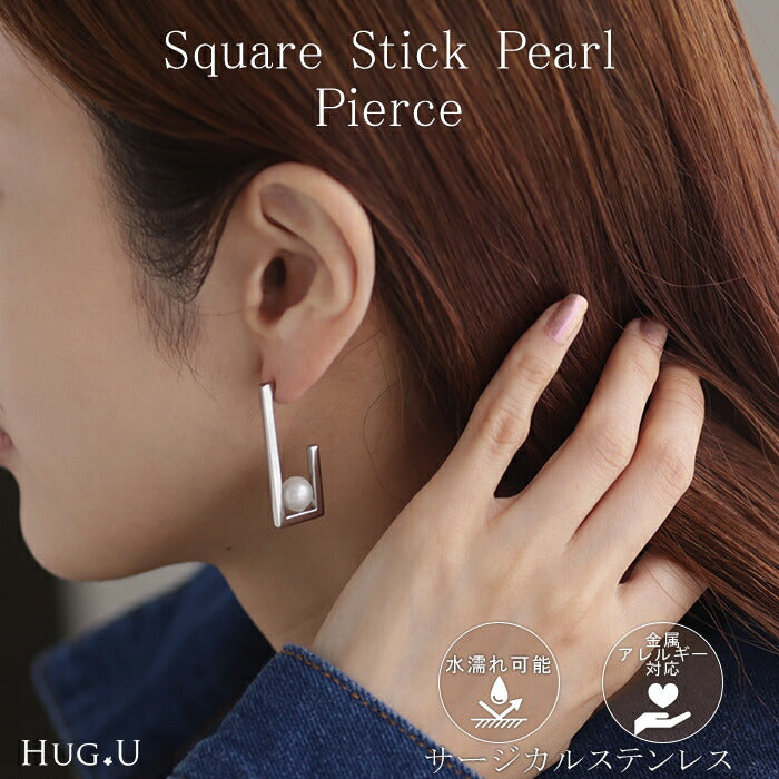 サージカルピアス