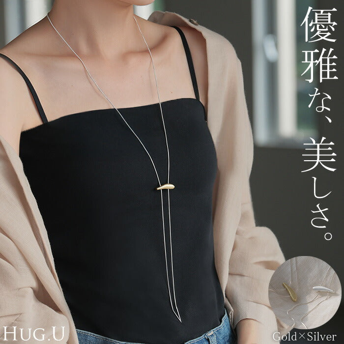 ネックレス ループタイ 風 チェーン チェーンネックレス ロング ロングネックレス ループ ポーラータイ ダブル レイヤード シルバーアクセサリー アクセ gold silver ゴールド シルバー 長い きれいめ 合金 ジュエリー 女性 金 銀 ギフト 春 夏 HUG.U メール便