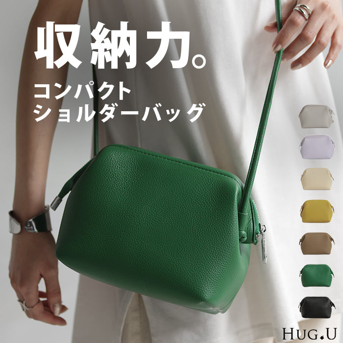 ショルダーバッグ レディース 小さめ がま口 斜めがけ バッグ レディースバッグ ミニ コンパクト 斜めがけバッグ サブバッグ 通勤 収納 防犯 旅行 海外 トラベル 高級感 レザー 風 フェイクレザー カバン 鞄 通学 大容量 マチ グリーン 黒 春 夏 HUG.U