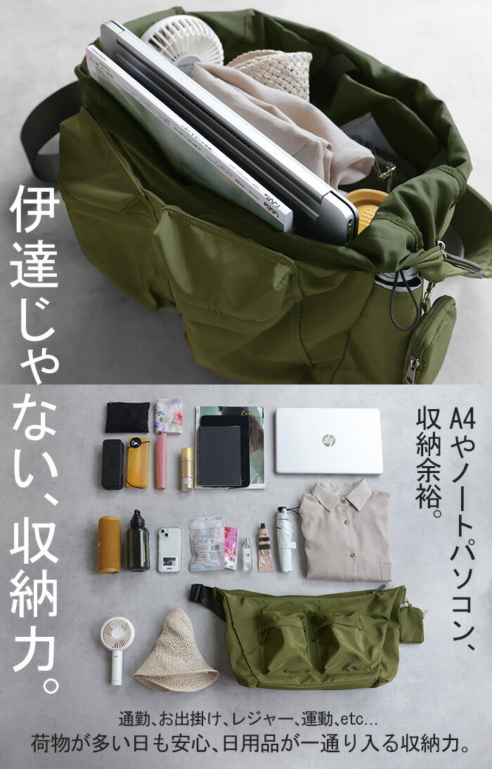 ショルダーバッグ 13 ポケット レディース バッグ 斜めがけ ミリタリー