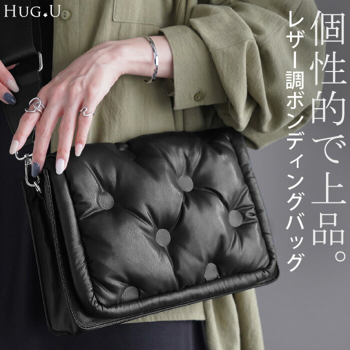 バッグ 2way ショルダー クラッチ シープ調 レザー 風 レディース 肩掛け 手持ち 斜めがけ レディースバッグ コンパクト 斜めがけバッグ サブバッグ 軽量 収納 高級感 きれいめ セカンドバッグ カバン 鞄 通学 ぽこぽこ マチ 黒 ブラック 春 夏 HUG.U