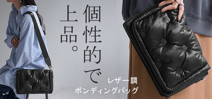 バッグ 2way ショルダー クラッチ シープ調 レザー □5月中旬